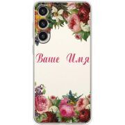 Прозорий чохол BoxFace Samsung Galaxy S25 Plus (S936) Именной