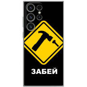 Чохол BoxFace Samsung Galaxy S25 Ultra 