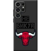 Чорний чохол BoxFace Samsung Galaxy S25 Ultra Не Бикуй