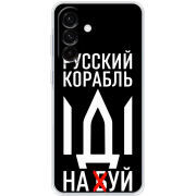 Чохол BoxFace Samsung Galaxy A26 (A266) Русский корабль иди на буй