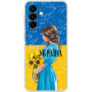 Чохол BoxFace Samsung Galaxy A26 (A266) Україна дівчина з букетом