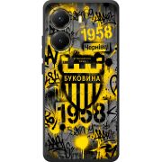 Чорний чохол BoxFace Poco X7 Pro 