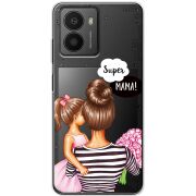 Прозорий чохол BoxFace HMD Fusion Super Mama and Daughter
