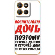 Чохол BoxFace Motorola G15 