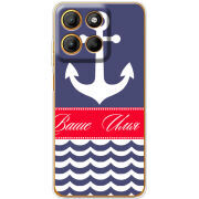 Чохол BoxFace Motorola G15 Power Именной Ocean