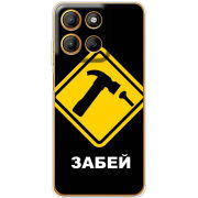 Чохол BoxFace Motorola G15 