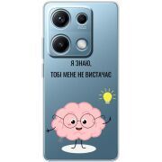 Прозорий чохол BoxFace Xiaomi Redmi Note 14S Тобі Мене не Вистачає
