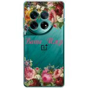 Прозорий чохол BoxFace OnePlus 12 Именной