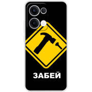 Чохол BoxFace OPPO Reno 13 5G 