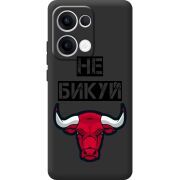 Чорний чохол BoxFace OPPO Reno 13 5G Не Бикуй