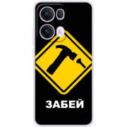 Чохол BoxFace OPPO Reno 13 Pro 5G 