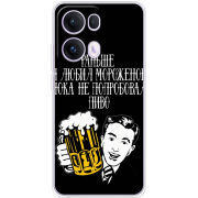 Чохол BoxFace OPPO Reno 13 Pro 5G 
