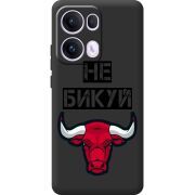 Чорний чохол BoxFace OPPO Reno 13 Pro 5G Не Бикуй