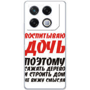 Чехол BoxFace Infinix GT 20 Pro 