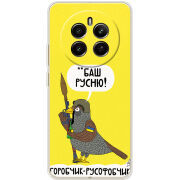 Чохол BoxFace Realme 12 4G Горобчик-русофобчик