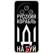 Чохол BoxFace OPPO Reno 12 FS Русский корабль иди на буй