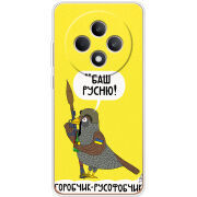 Чохол BoxFace OPPO Reno 12 FS Горобчик-русофобчик