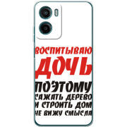 Чохол BoxFace Motorola G05 