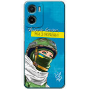 Чохол BoxFace Motorola G05 Захисниця з України