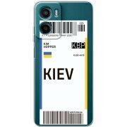 Прозорий чохол BoxFace Motorola G05 Ticket Kiev
