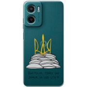 Прозорий чохол BoxFace Motorola G05 Вистоїм тому що знаєм