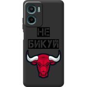 Чорний чохол BoxFace Motorola G05 Не Бикуй