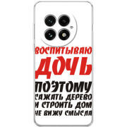 Чохол BoxFace OnePlus 13 