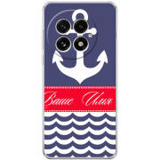 Чохол BoxFace OnePlus 13 Именной Ocean