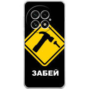 Чохол BoxFace OnePlus 13 
