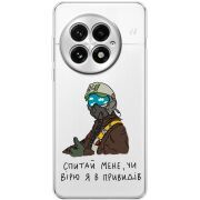 Прозорий чохол BoxFace OnePlus 13 Привид Києва