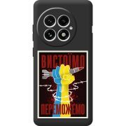 Чорний чохол BoxFace OnePlus 13 Вистоїмо Переможемо