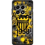 Чорний чохол BoxFace OnePlus 13 