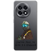 Прозорий чохол BoxFace OnePlus 13R Привид Києва