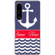 Чохол BoxFace Sony Xperia 1 IV Именной Ocean