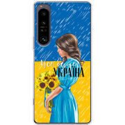 Чохол BoxFace Sony Xperia 1 IV Україна дівчина з букетом