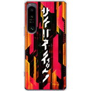 Чохол BoxFace Sony Xperia 1 IV 