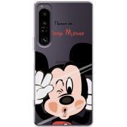 Прозорий чохол BoxFace Sony Xperia 1 IV Mister M