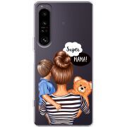 Прозорий чохол BoxFace Sony Xperia 1 IV Super Mama and Son
