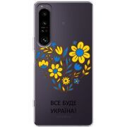 Прозорий чохол BoxFace Sony Xperia 1 IV Все буде Україна