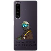 Прозорий чохол BoxFace Sony Xperia 1 IV Привид Києва