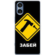 Чохол BoxFace Sony Xperia 5 V 