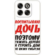 Чохол BoxFace Nubia V70 