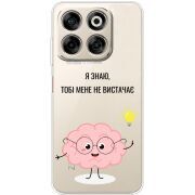 Прозорий чохол BoxFace Nubia V70 Тобі Мене не Вистачає