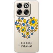 Прозорий чохол BoxFace Nubia V70 Все буде Україна