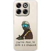 Прозорий чохол BoxFace Nubia V70 Привид Києва