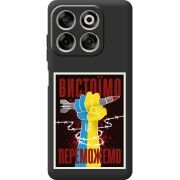 Чорний чохол BoxFace Nubia V70 Вистоїмо Переможемо