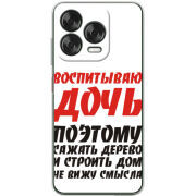 Чохол BoxFace Nubia V70 Design 