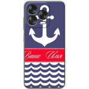 Чохол BoxFace Nubia V70 Design Именной Ocean