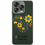Прозорий чохол BoxFace Nubia V70 Design Все буде Україна