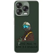 Прозорий чохол BoxFace Nubia V70 Design Привид Києва